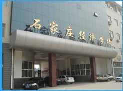 石家庄经济学校新增市场营销专业（药店营销方向）