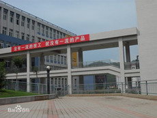 承德技师学院