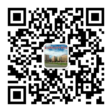 石家庄同济医专微信.jpg