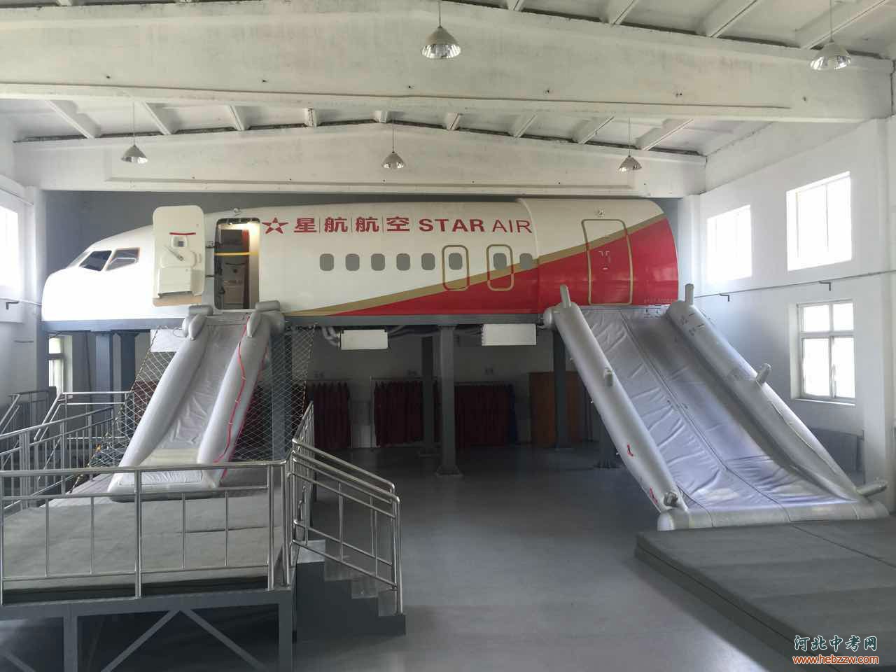 石家庄华师航空系.jpg