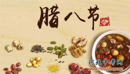 石家庄白求恩腊八节日.png