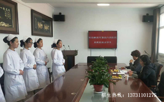 解放军第四六四医院招生.jpg