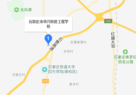 石家庄华兴科技工程学校地理位置.png