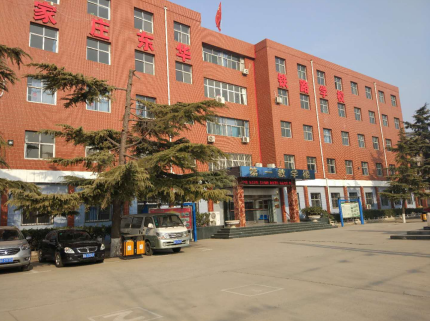 石家庄东华铁路学校教学楼.png