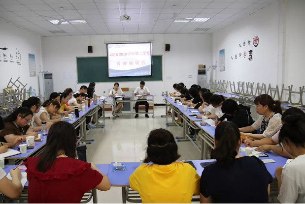 石家庄白求恩医学院班主任座谈会.png