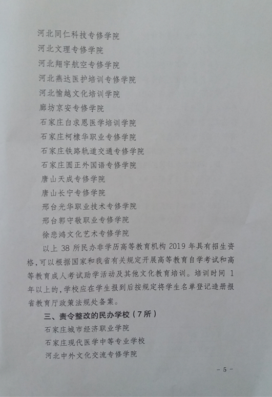 微信图片_20190627094823.jpg