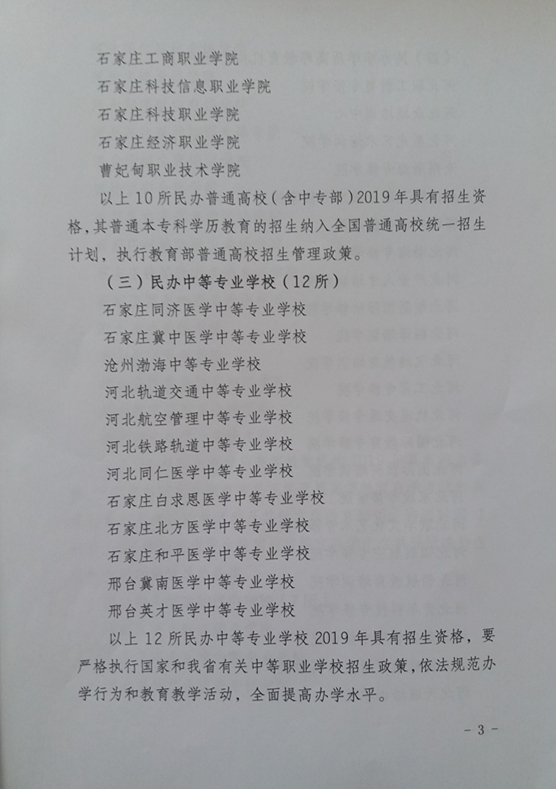 微信图片_20190627094810.jpg
