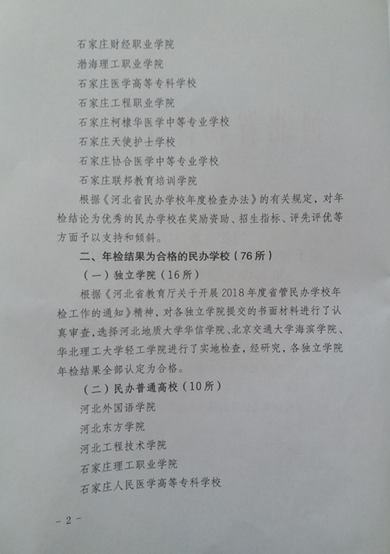 微信图片_20190627094804.jpg