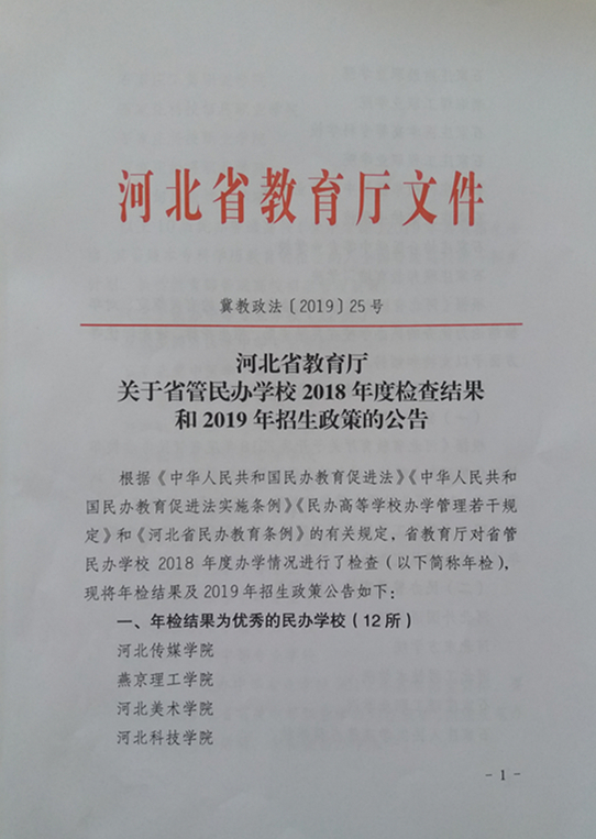 微信图片_20190627094750.jpg