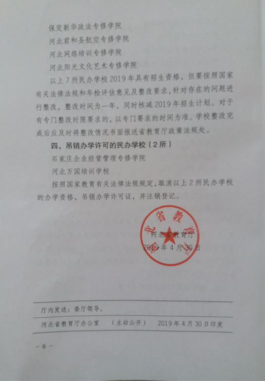 微信图片_20190627094833.jpg
