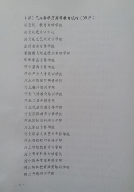 微信图片_20190627094817.jpg