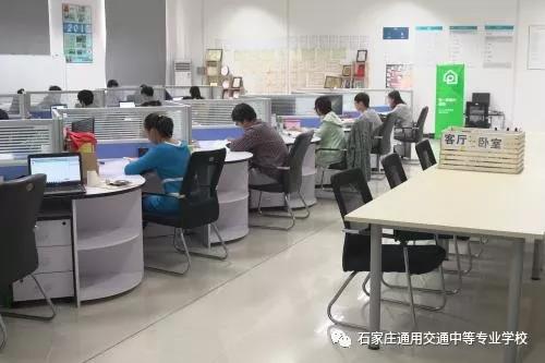 石家庄通用交通学校计算机应用技术专业招生