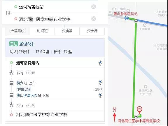 运河桥到河北同仁医学院路线.jpg