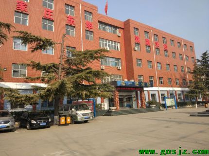 石家庄东华铁路学校教学楼.png