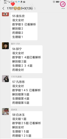 石家庄天使护士疫情防控04.png