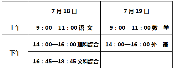 微信图片_20200715211054.png