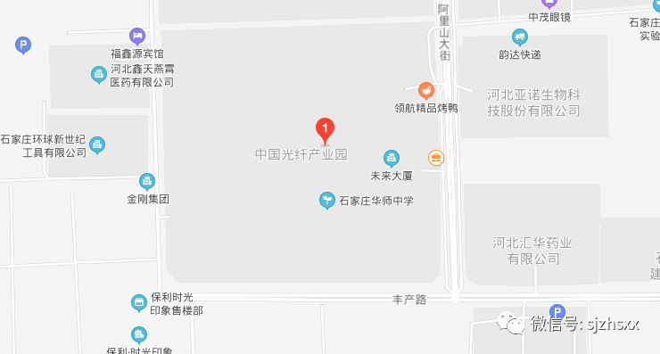 石家庄华师学校.png