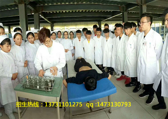 中医康复保健专业课堂02.jpg