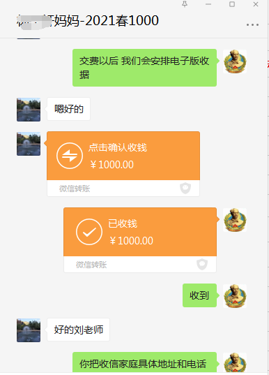 杨子轩.png