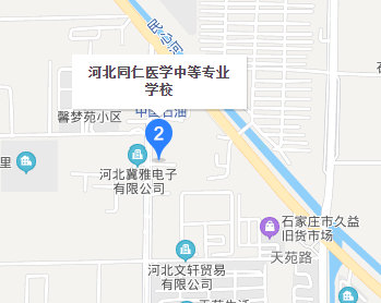 河北同仁医学院新校区地址.png