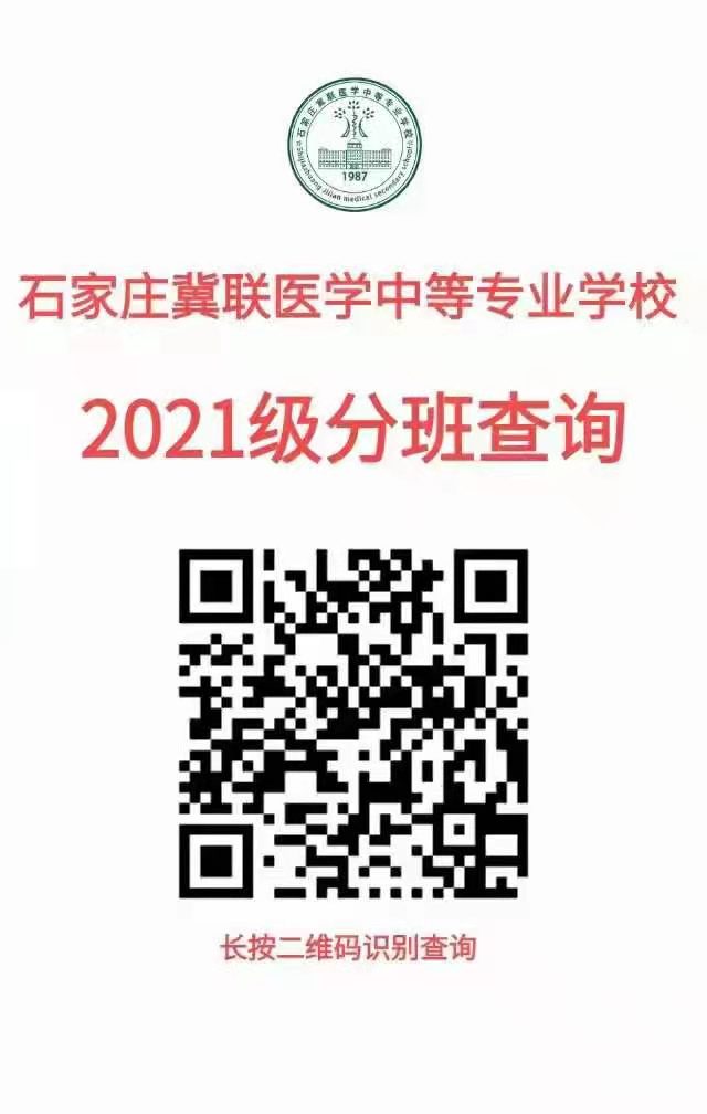 微信图片_20210826082252.jpg