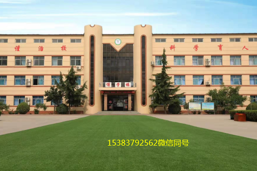 邢台冀南医学中等专业学校电话.png