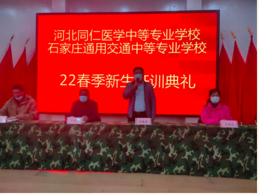 河北同仁医学中等专业学校2022春季军训图片31.png