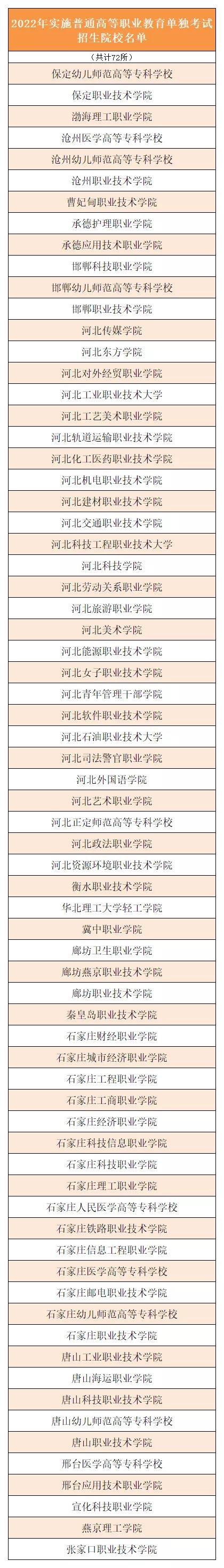 微信图片_20211202180500.jpg