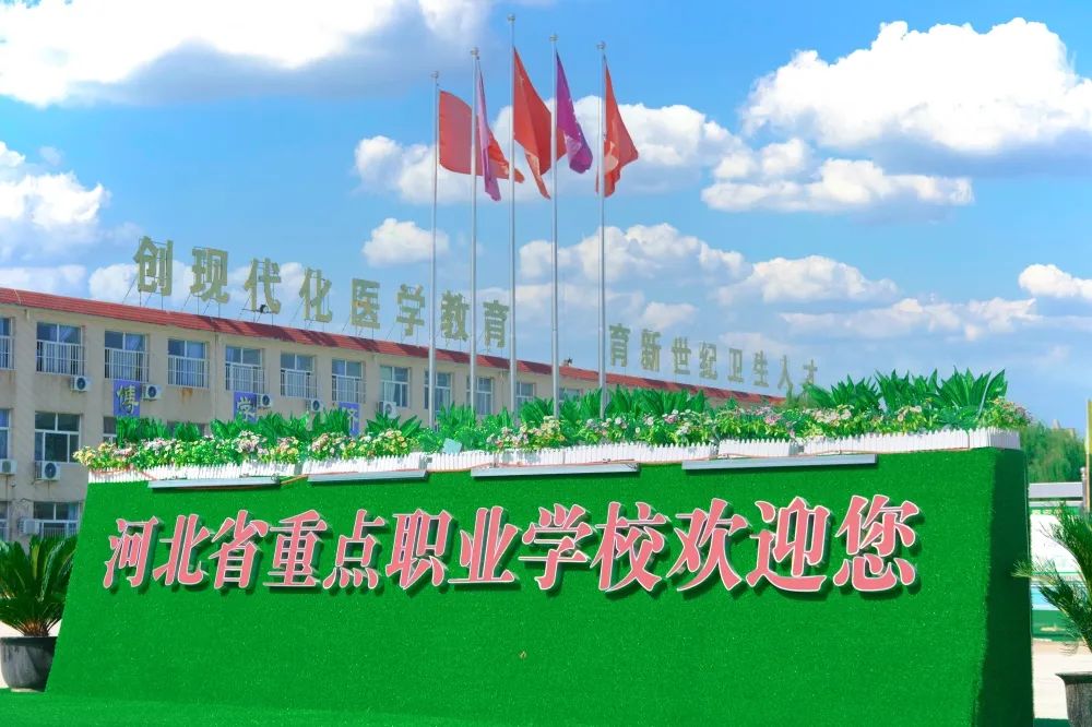 石家庄北方医学院口碑.jpg