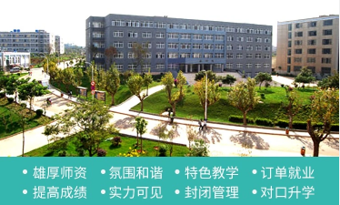 河北同仁医学中等专业学校好不好.png