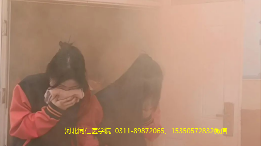 河北同仁医学院消防演习02.png