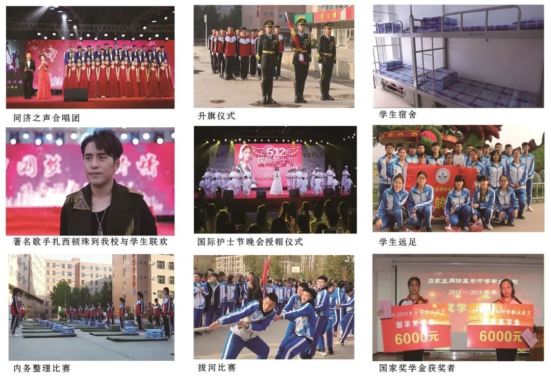 石家庄同济医专对于手机管理跑操和请假制度是什么样的呢？.jpg