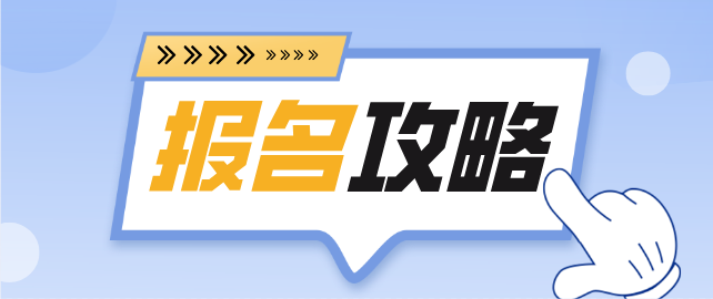 石家庄天使护士学校报名攻略.png
