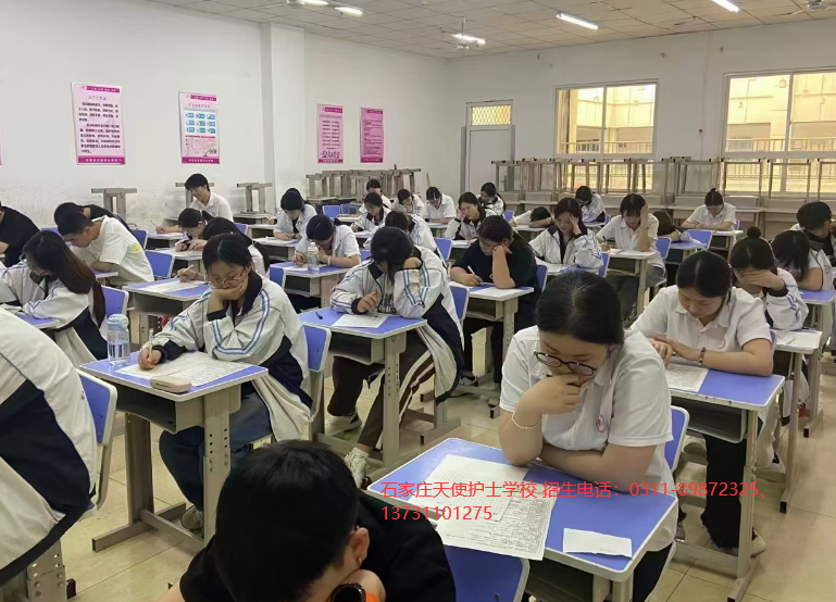 石家庄天使护士学校考试012.png