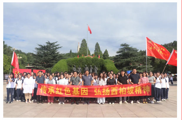 石家庄白求恩医学院西柏坡红色教育05.png