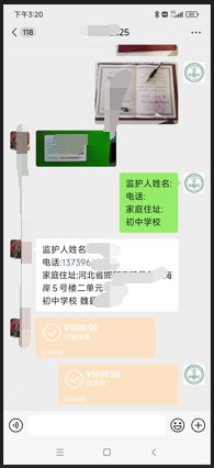 石家庄冀联医学中等专业学校交费报名.png