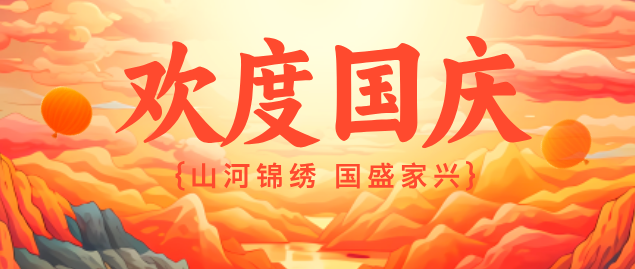石家庄天使护士学校放假制度.png