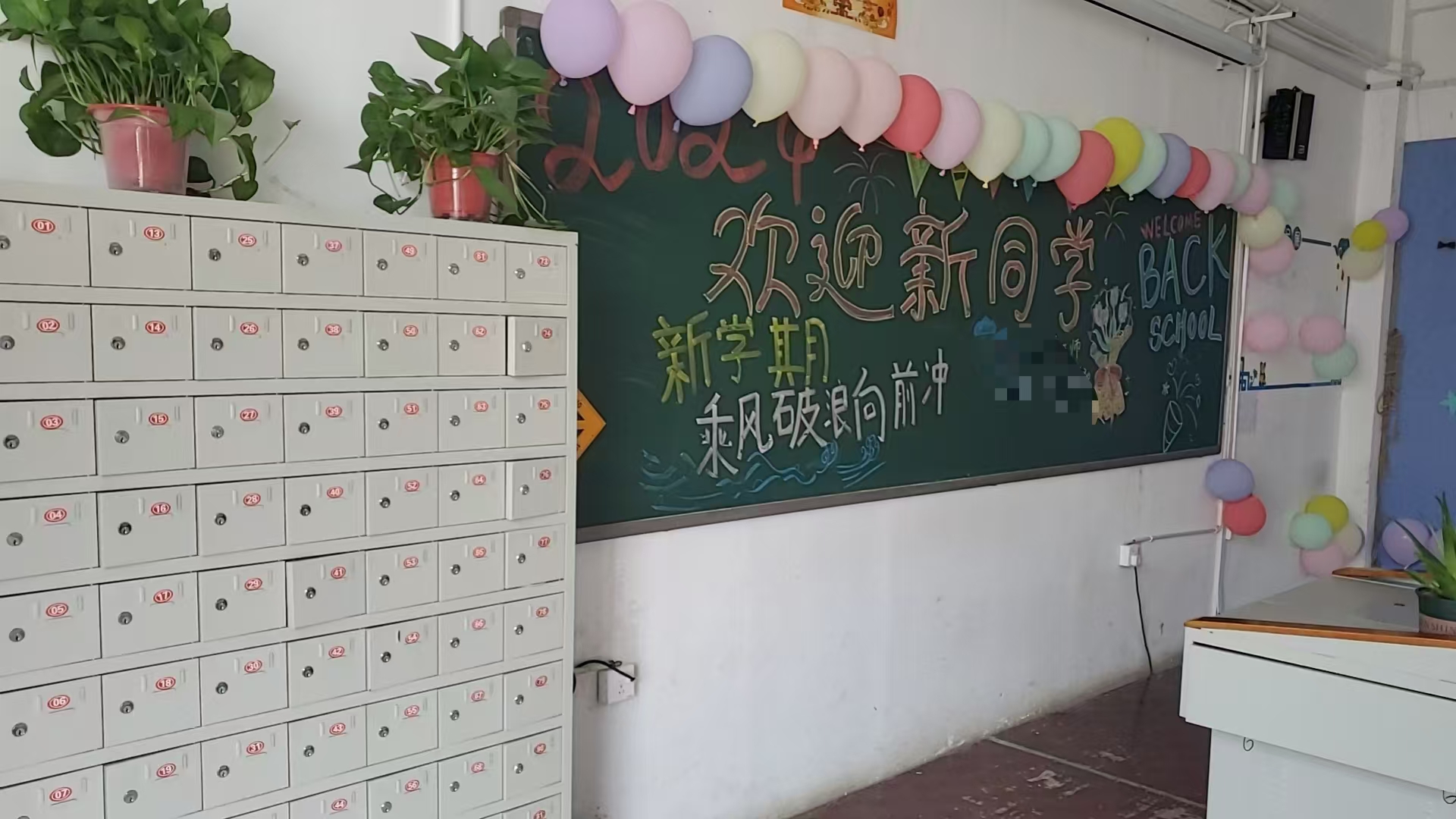 石家庄白求恩医学中等专业学校手机管理模式
