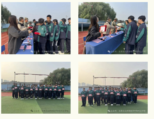 1761619902192721.png 石家庄白求恩医学院军训汇演03.png