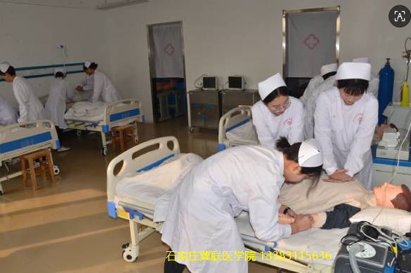 1762399309110234.png 石家庄冀联医学院护理专业.png