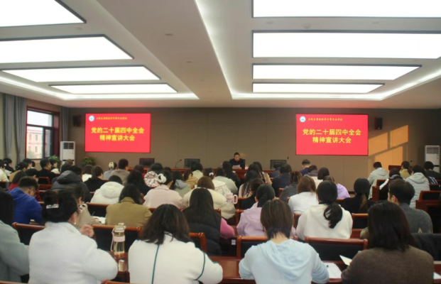 石家庄冀联医学院教师大会01.png 石家庄冀联医学院教师大会01.png