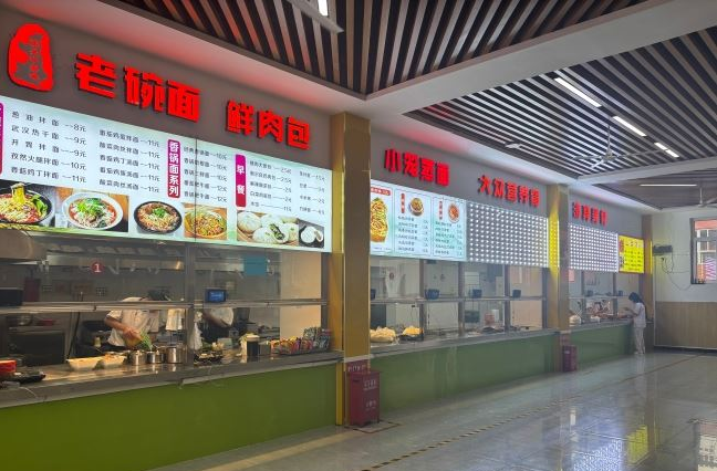 河北同仁医学院一个月吃饭多少钱.png 河北同仁医学院一个月吃饭多少钱.png