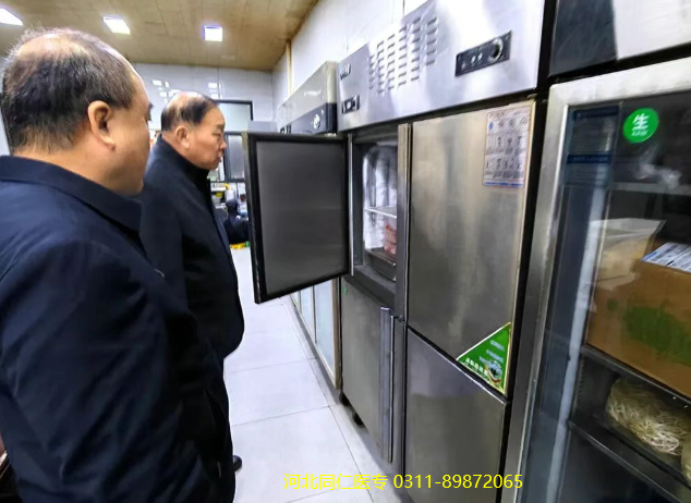 河北同仁医学院食品检验.png 河北同仁医学院食品检验.png