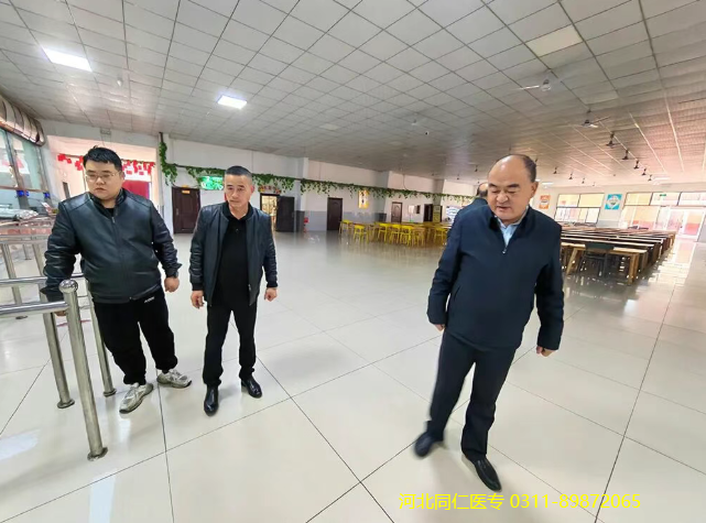 河北同仁食品检验.png 河北同仁食品检验.png