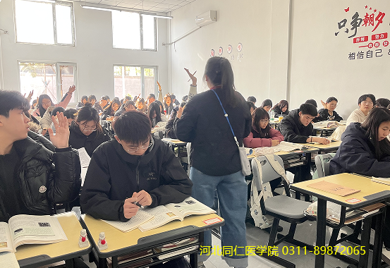 河北同仁医学院教学管理怎么样.png 河北同仁医学院教学管理怎么样.png