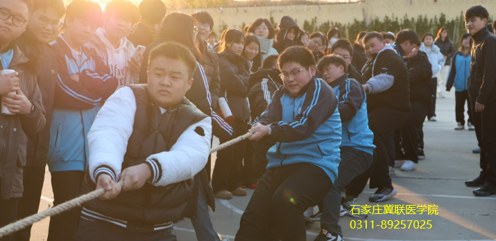 石家庄冀联医学院运动会02.png 石家庄冀联医学院运动会02.png