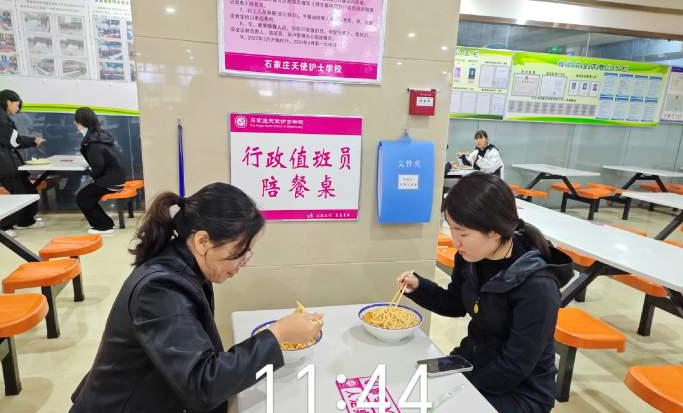 石家庄天使护士学校食堂01.png